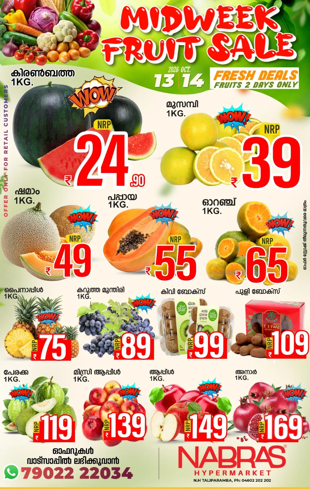 Midweek fruits sale page 1