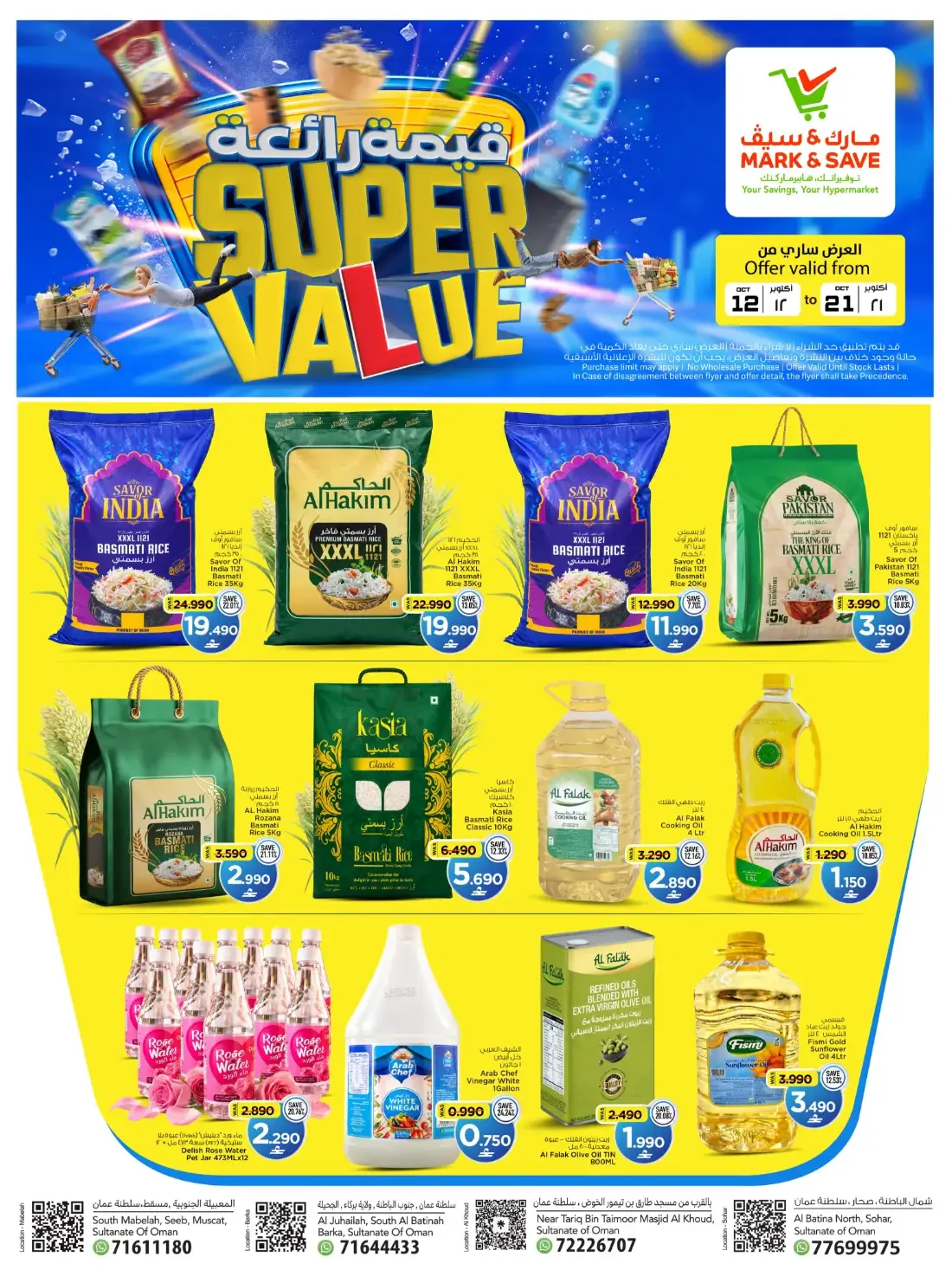 Super Value Deals | Mark & Save Oman Offers page 1
