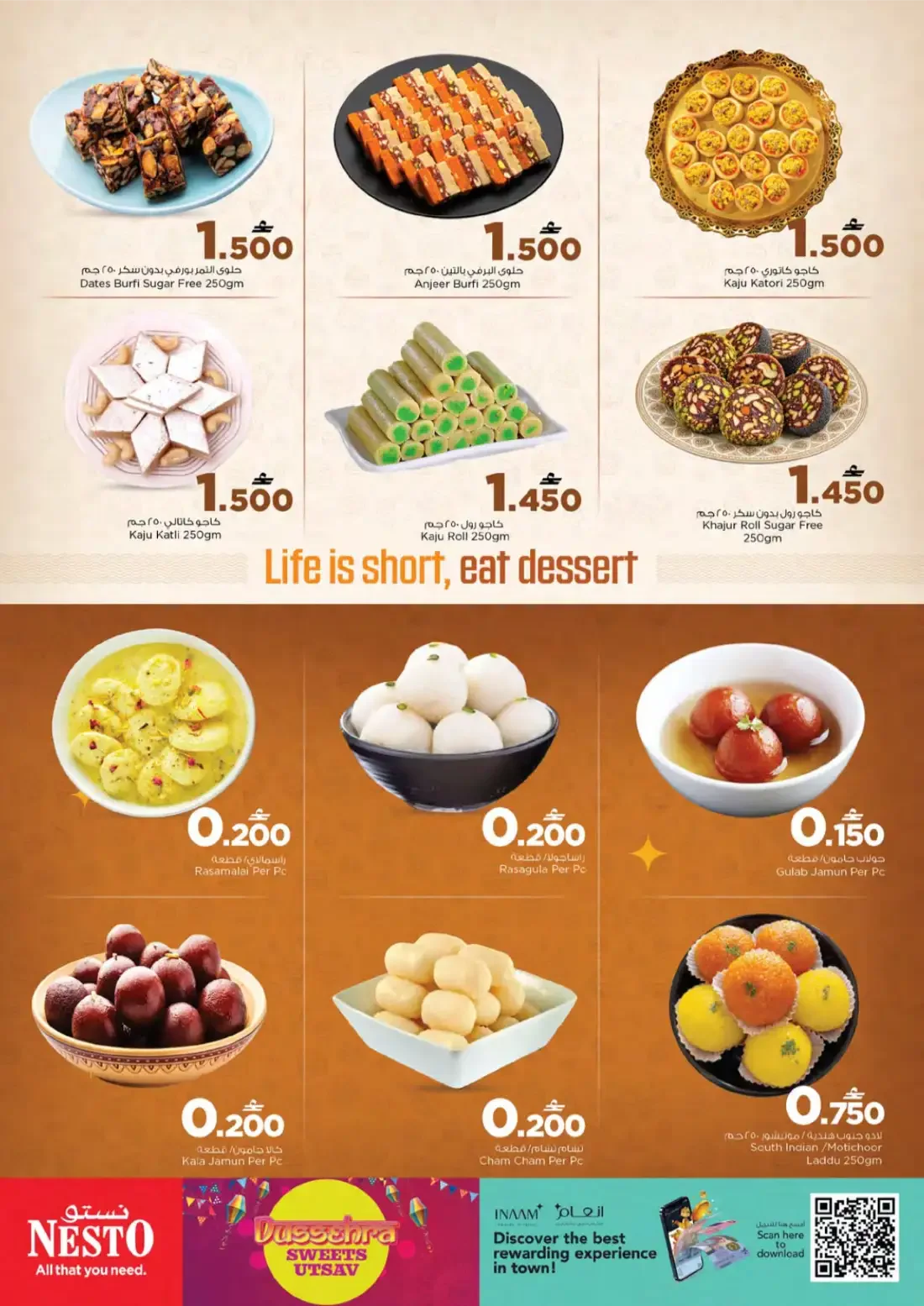 Dussehra Sweets Utsav | Nesto Offers page 3