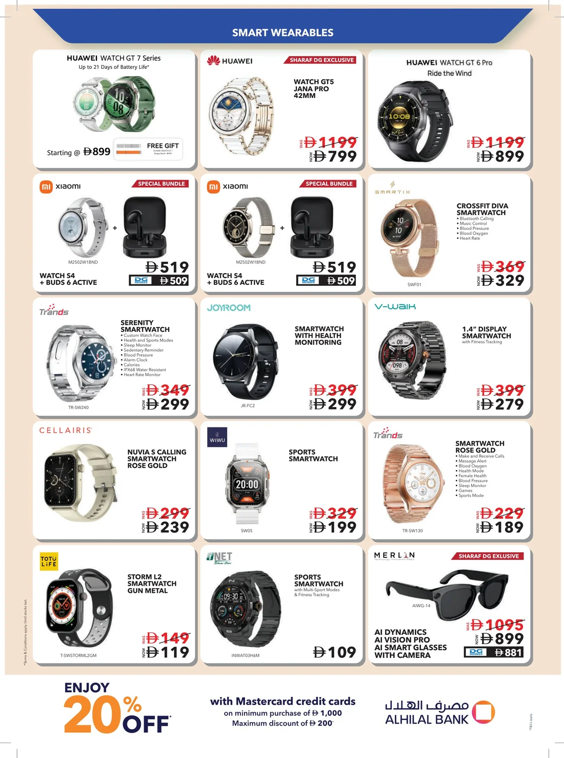 Mega Home Fest | Sharaf DG Offers page 44