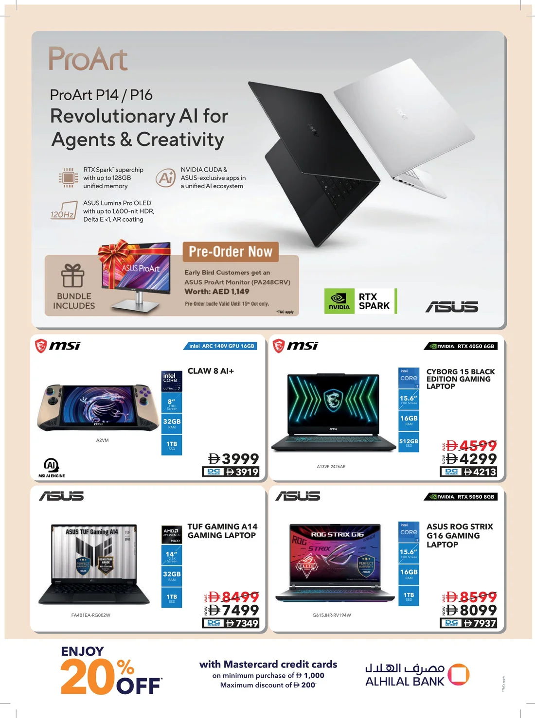 Mega Home Fest | Sharaf DG Offers page 48
