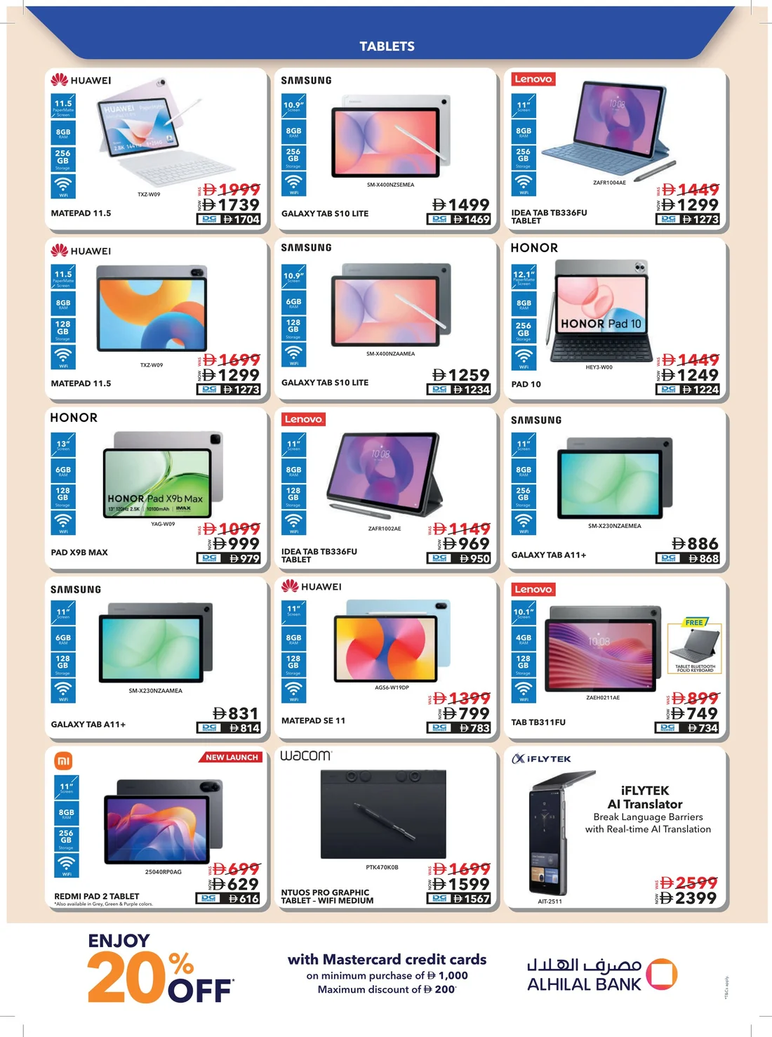 Mega Home Fest | Sharaf DG Offers page 50