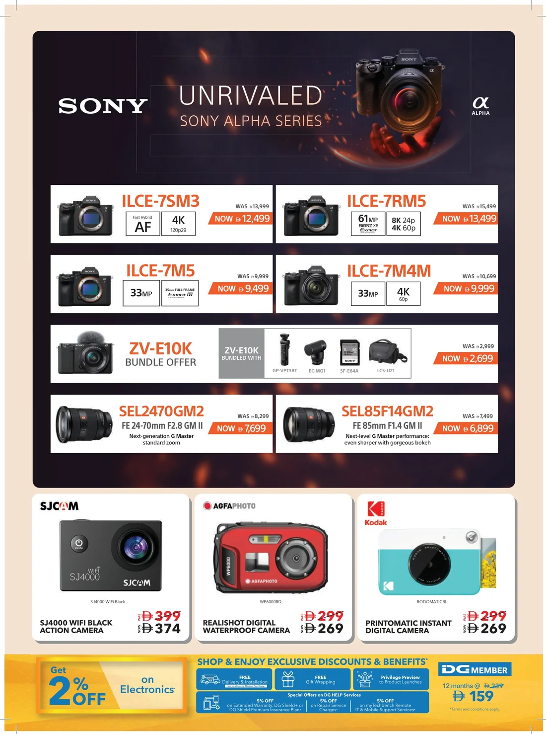 Mega Home Fest | Sharaf DG Offers page 54