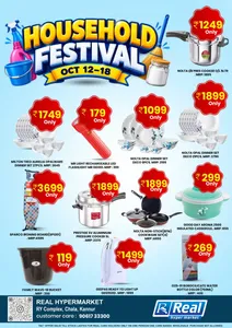 Household Festival | Real Hypermarket Chala Offers flyer cover