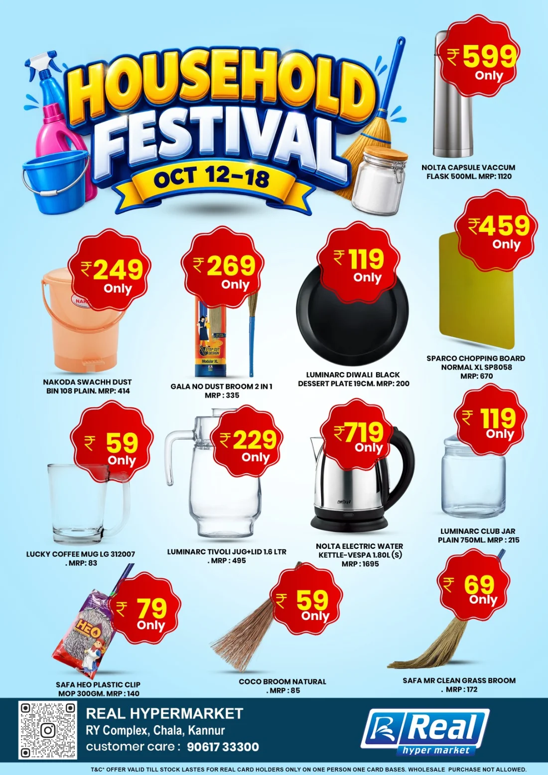 Household Festival | Real Hypermarket Chala Offers page 2