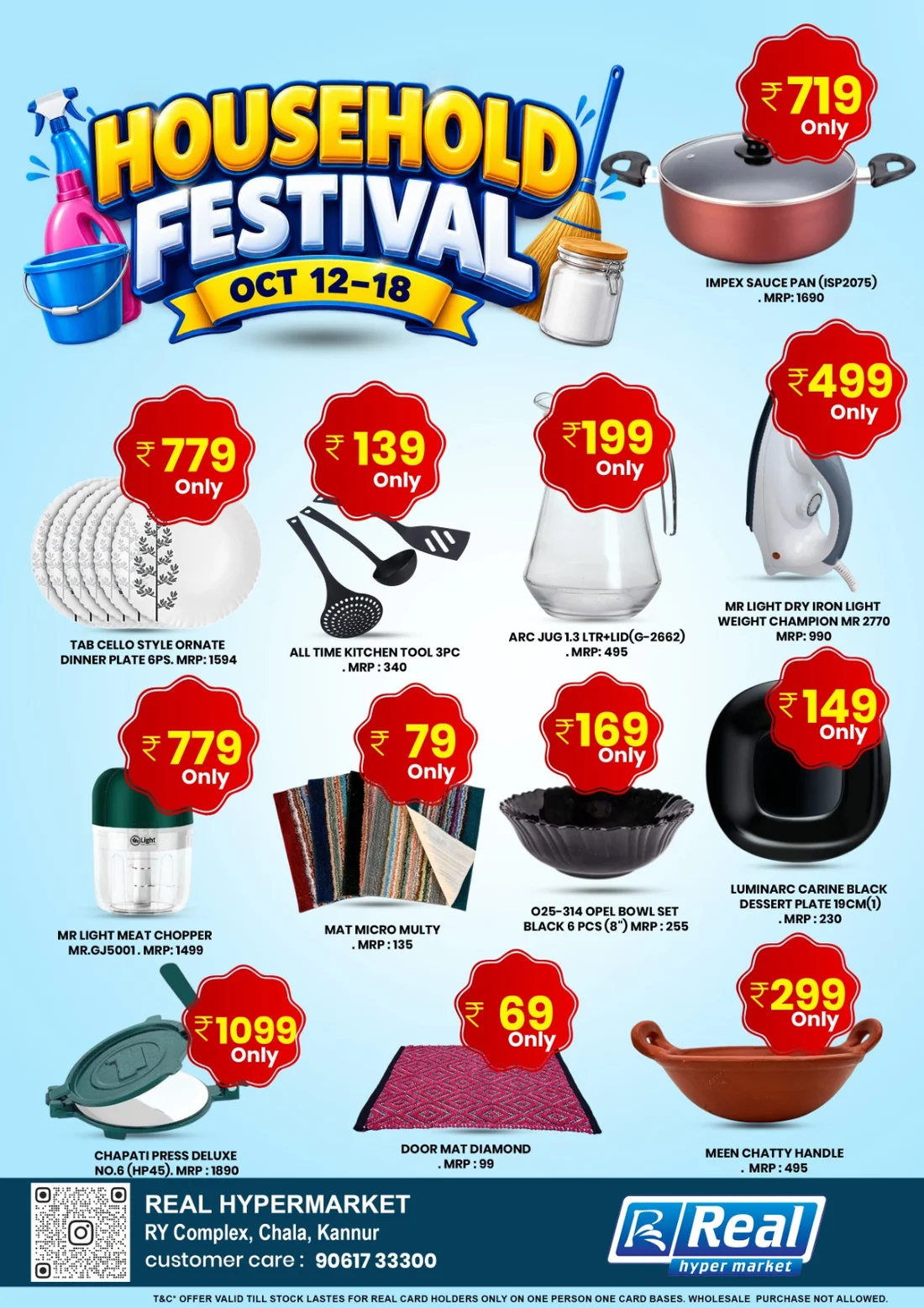 Household Festival | Real Hypermarket Chala Offers page 3
