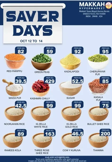 Saver Days | Makkah Hypermarket Kannur Offers page 2