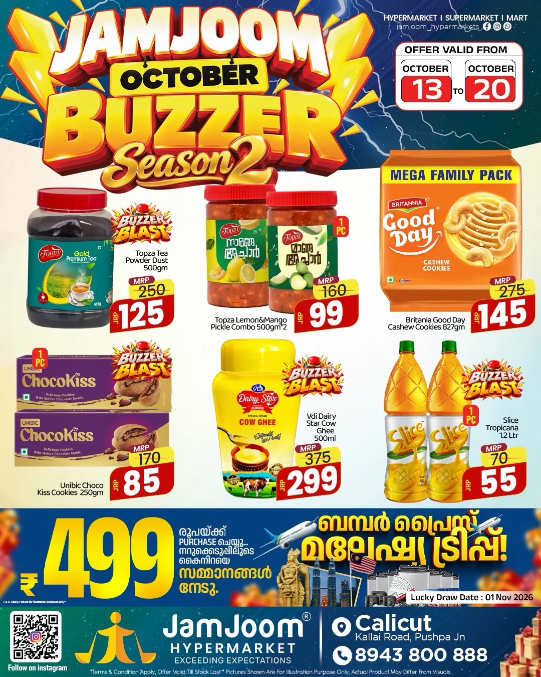 October Buzzer Season 2 | JamJoom Calicut page 1