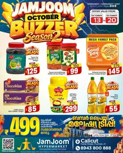 October Buzzer Season 2 | JamJoom Calicut flyer cover