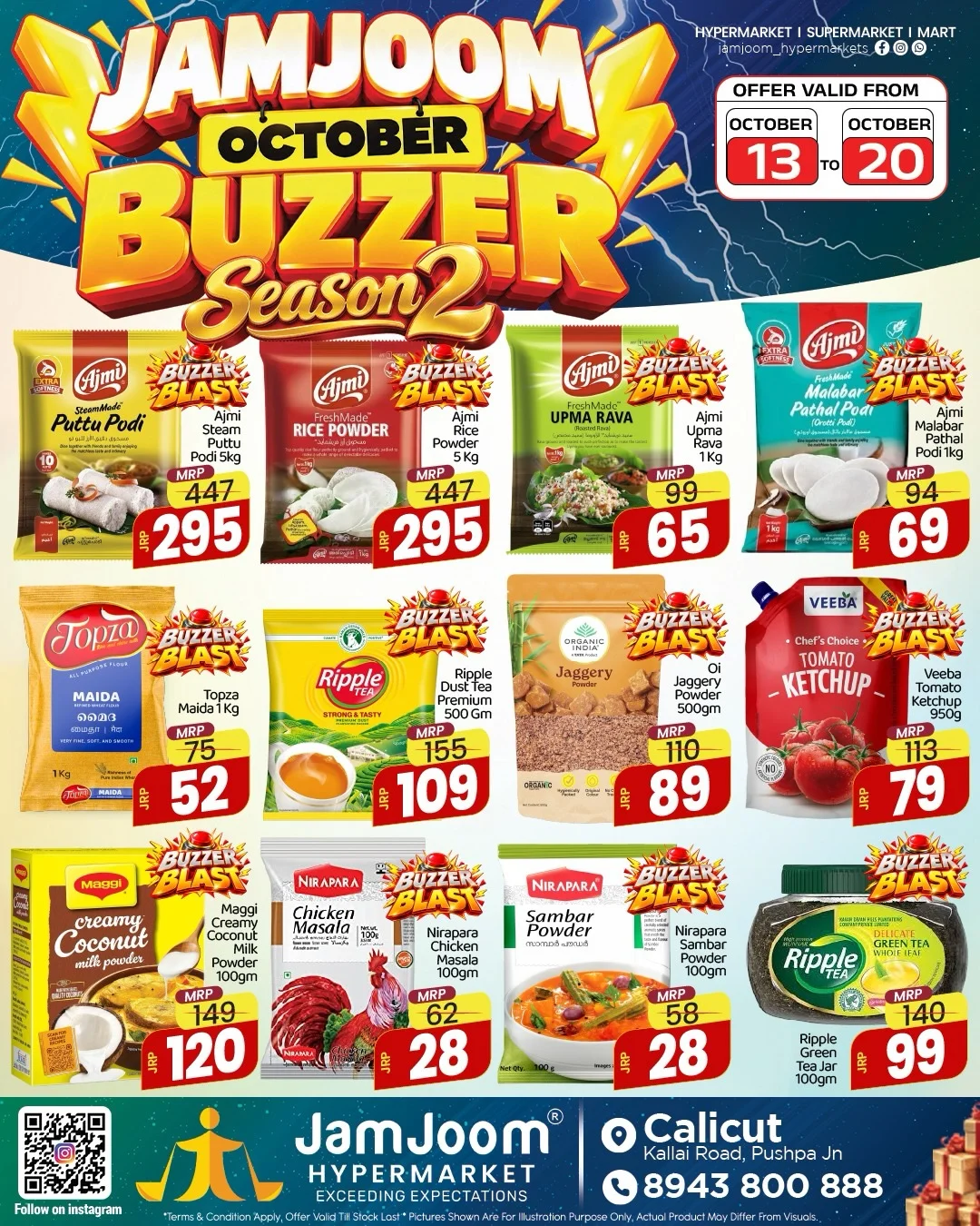 October Buzzer Season 2 | JamJoom Calicut page 2