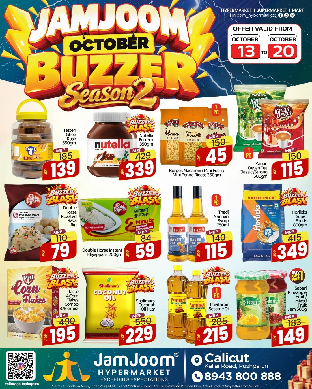 October Buzzer Season 2 | JamJoom Calicut page 3