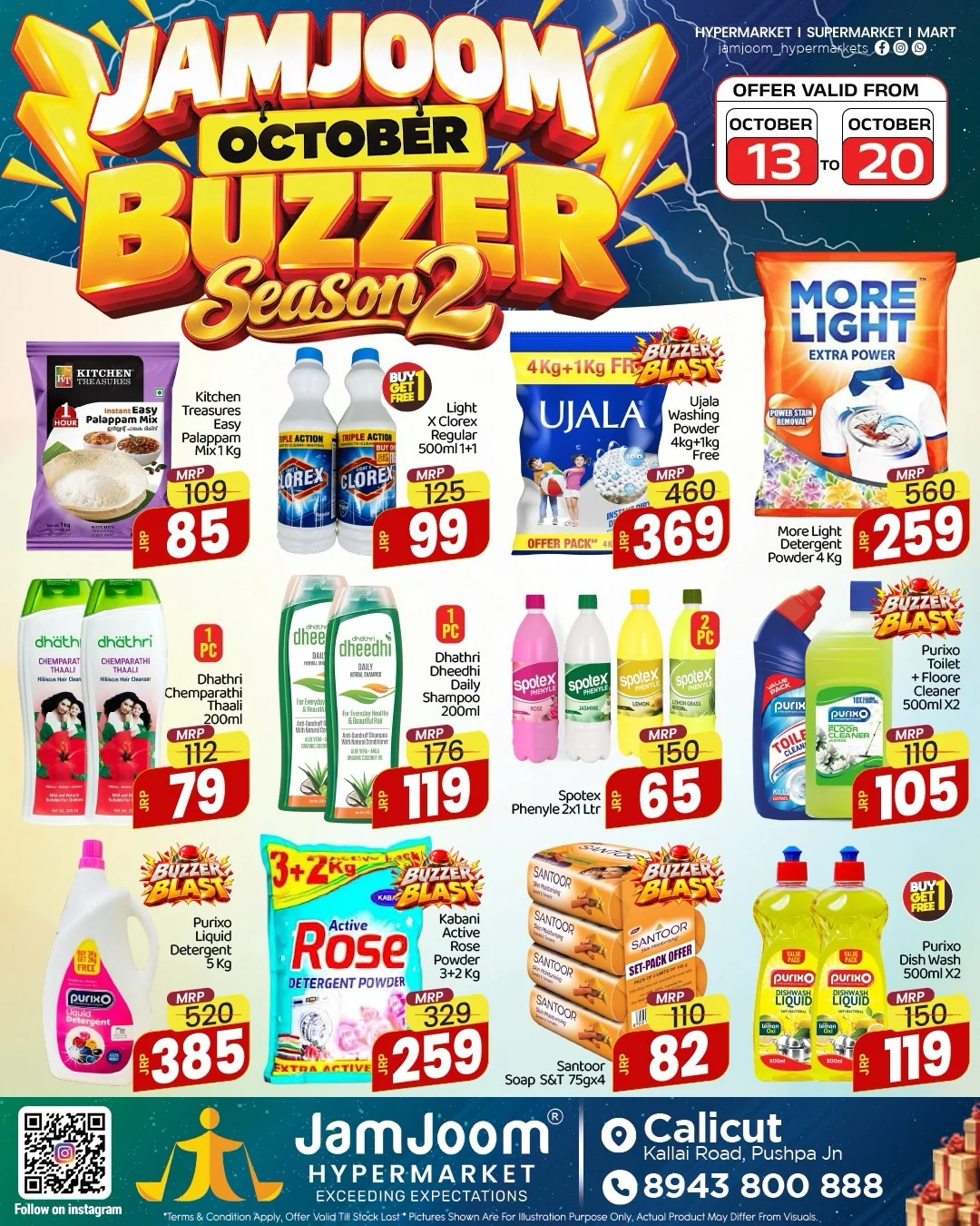 October Buzzer Season 2 | JamJoom Calicut page 4