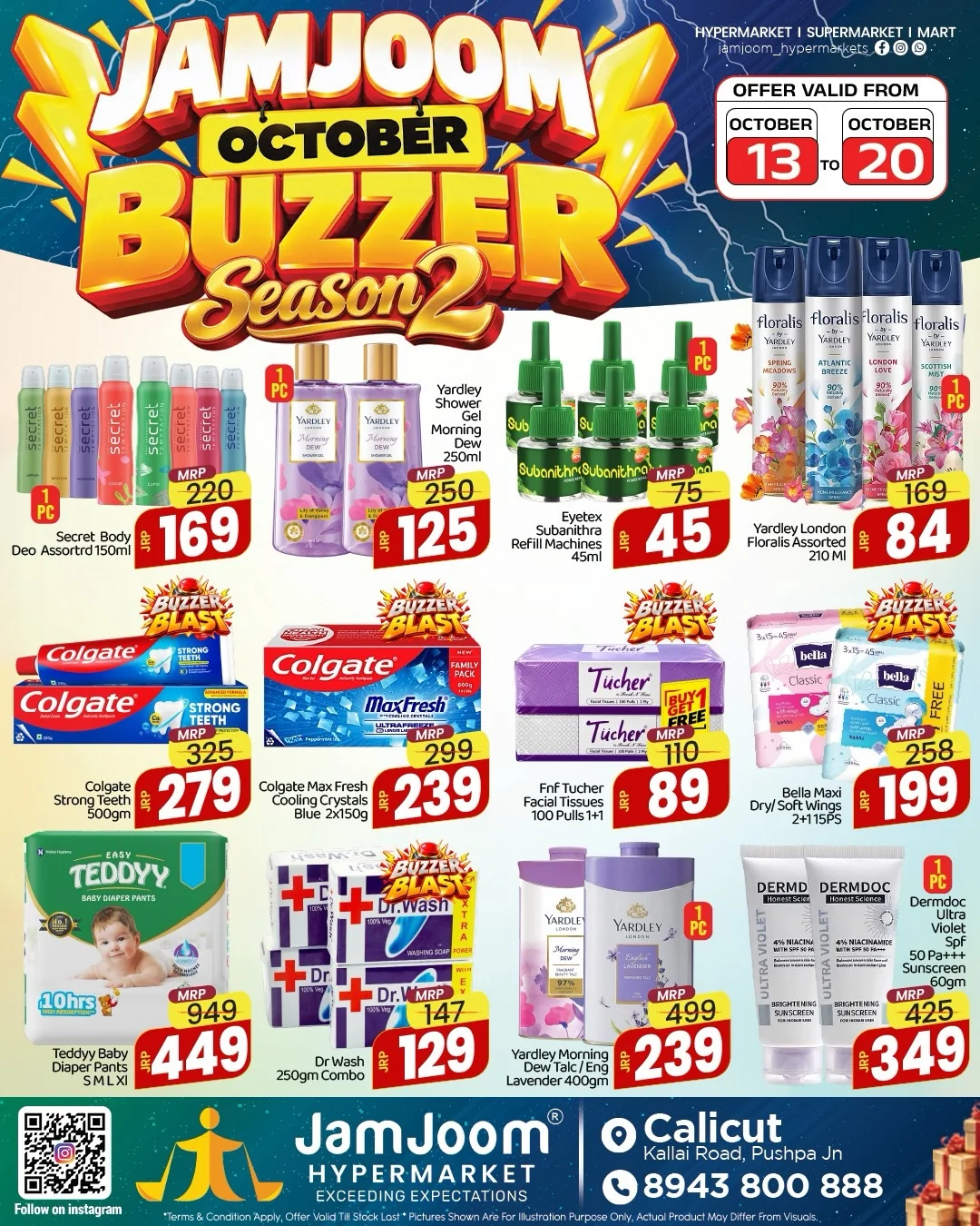 October Buzzer Season 2 | JamJoom Calicut page 5