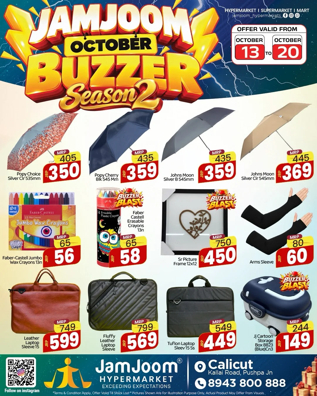 October Buzzer Season 2 | JamJoom Calicut page 7