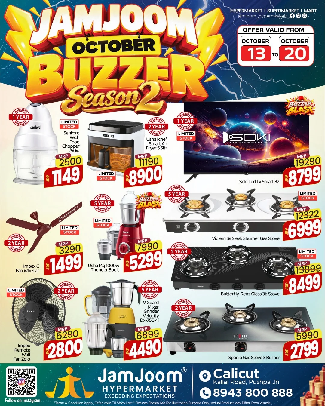 October Buzzer Season 2 | JamJoom Calicut page 9