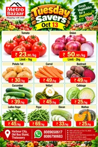 Tuesday offer flyer cover
