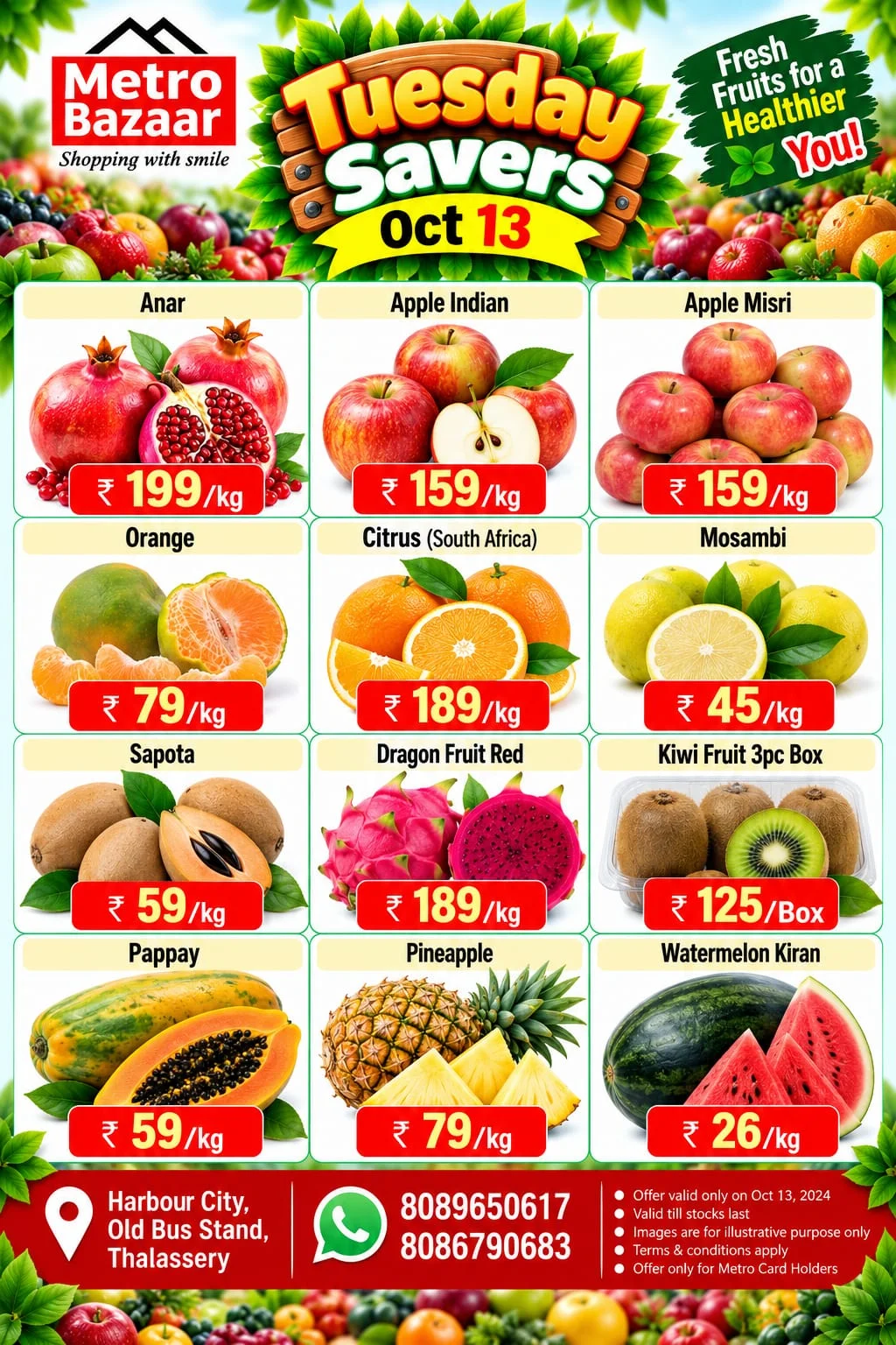 Tuesday offer page 2