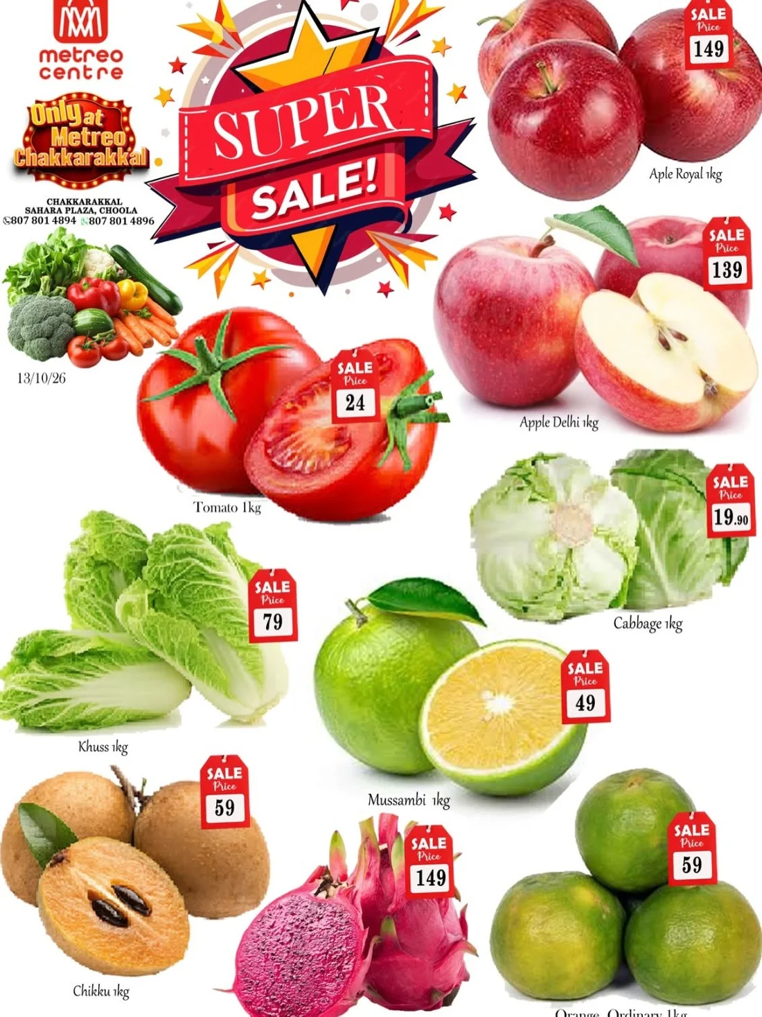 Super sale page 1