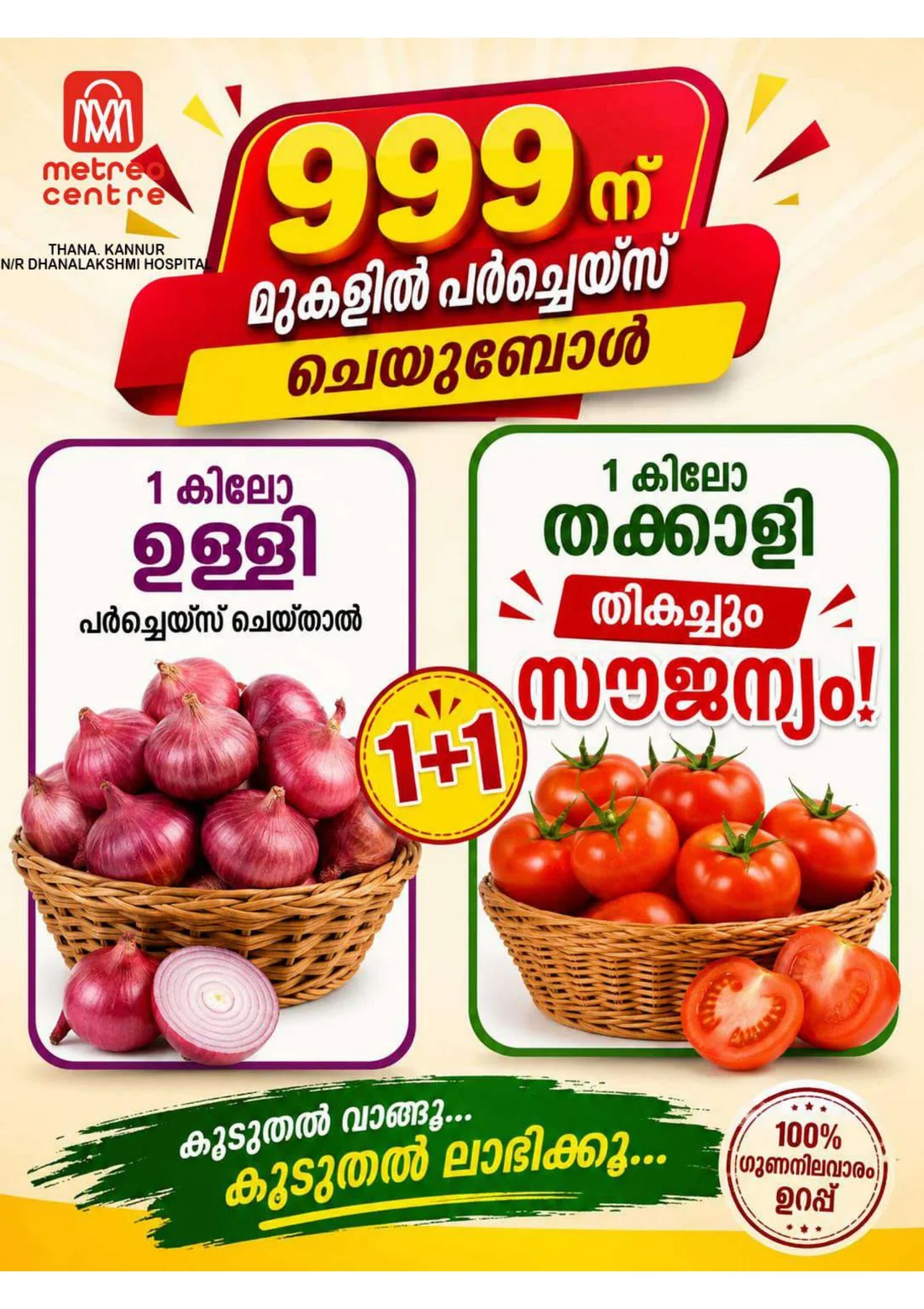 Today offer page 1