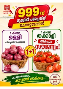 Today offer flyer cover