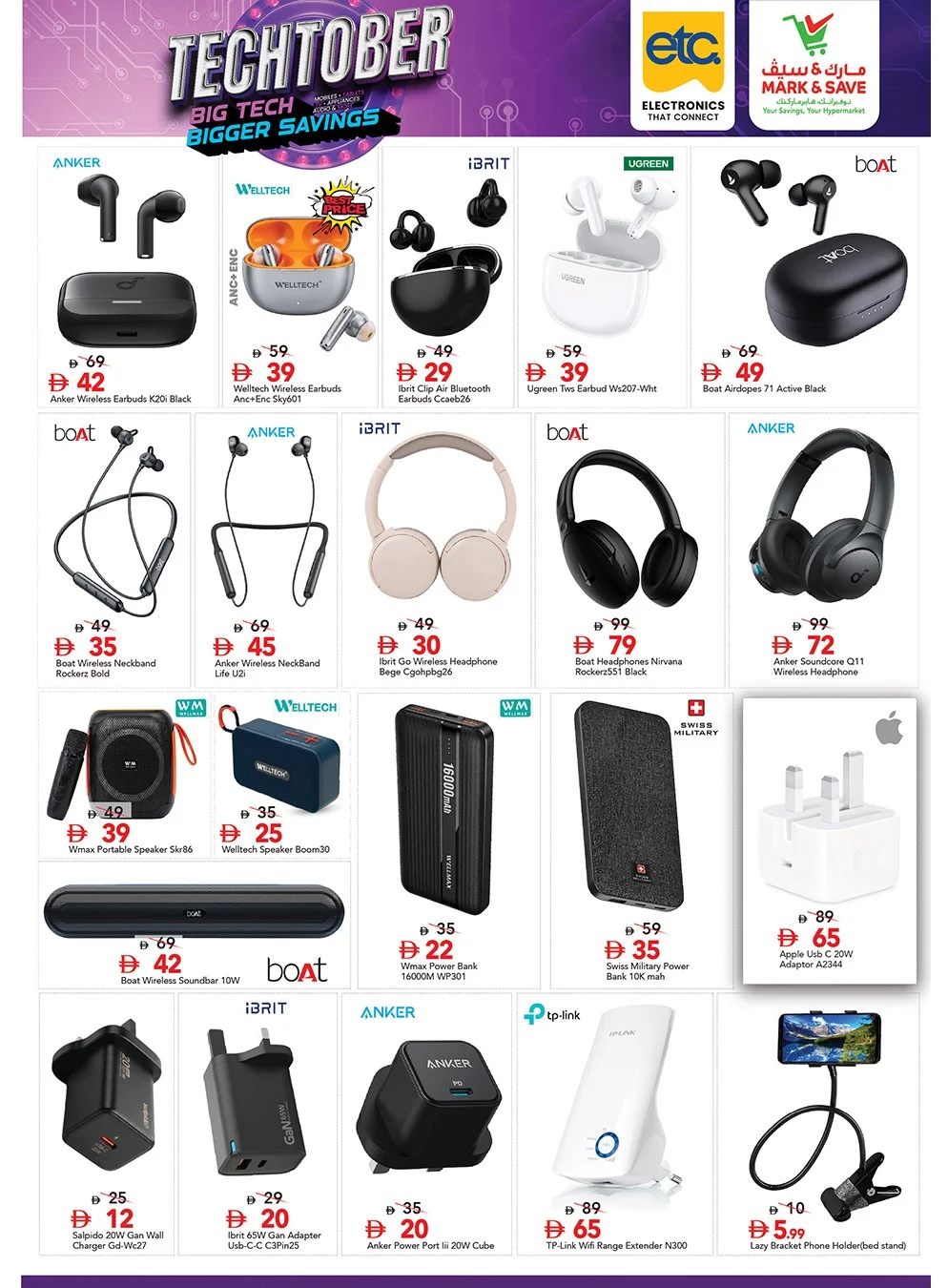 Techtober | Mark & Save UAE Tech Offers page 2