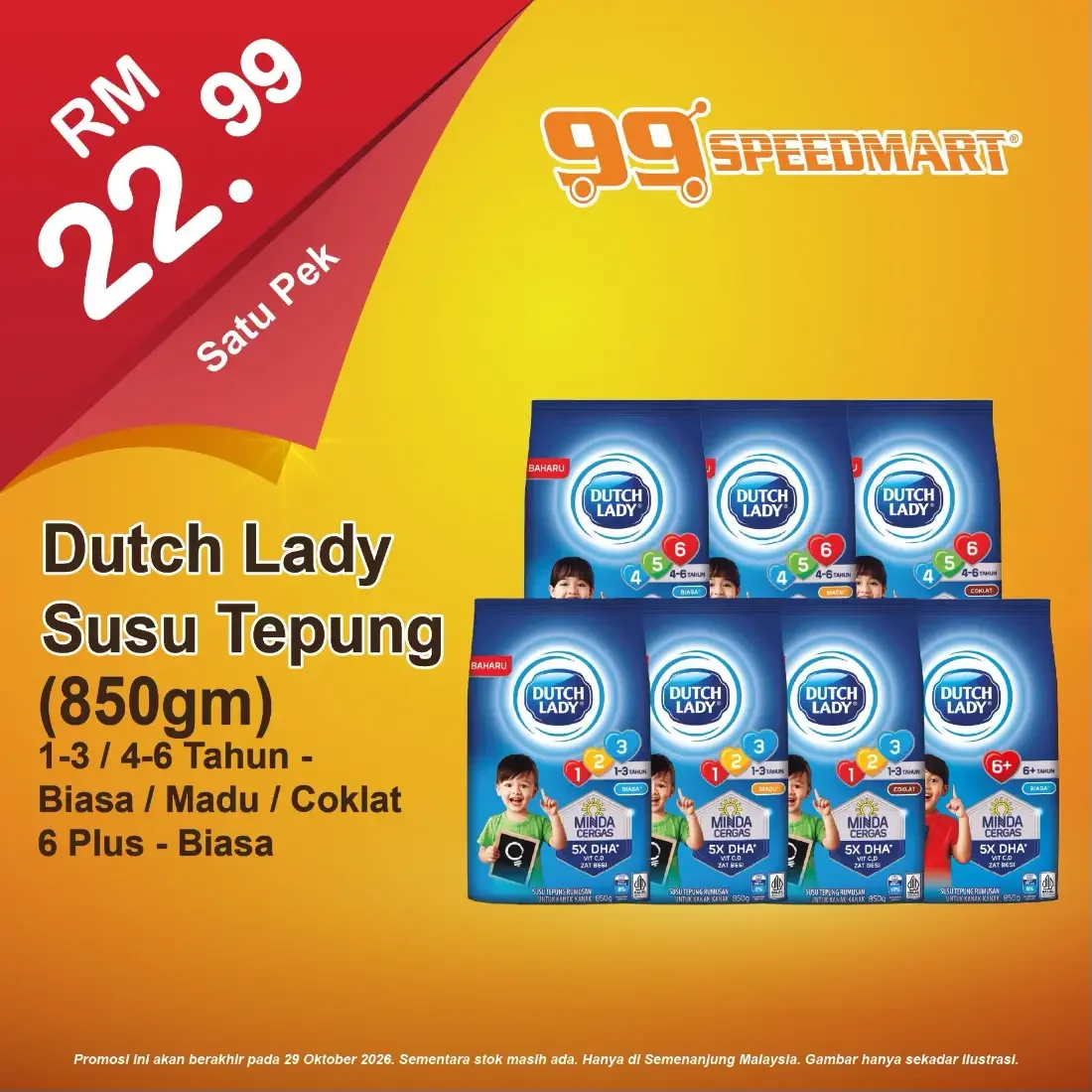 99 Speedmart Promotion &  Latest Catalog page 1
