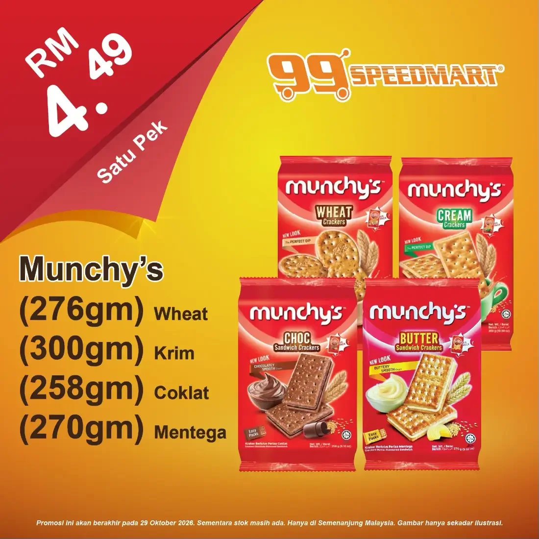 99 Speedmart Promotion &  Latest Catalog page 10