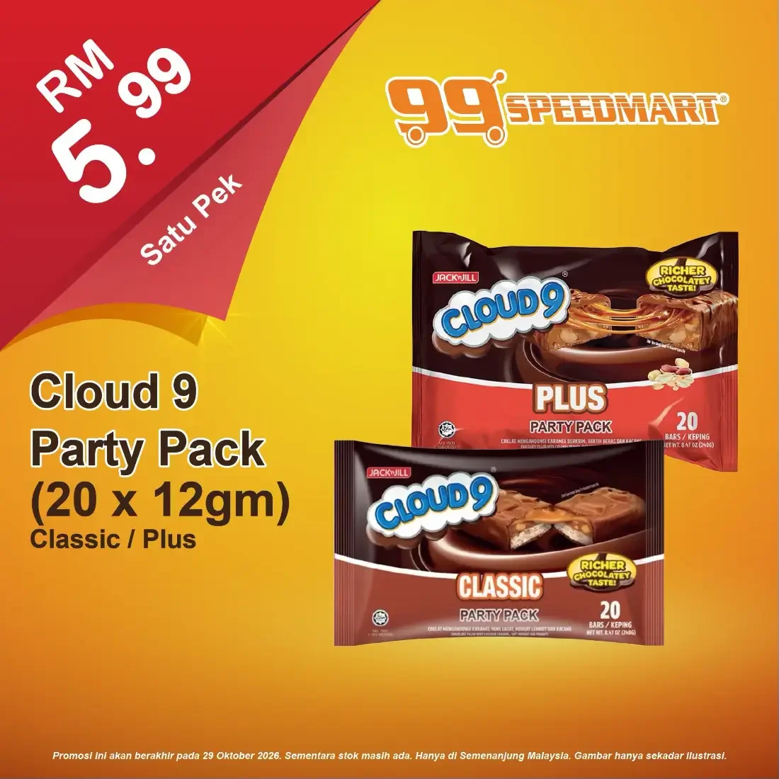 99 Speedmart Promotion &  Latest Catalog page 13