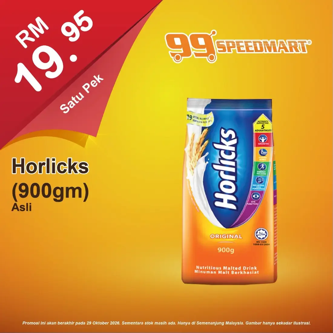 99 Speedmart Promotion &  Latest Catalog page 16