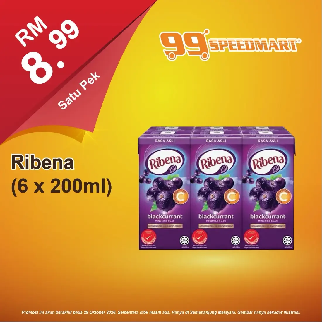 99 Speedmart Promotion &  Latest Catalog page 17