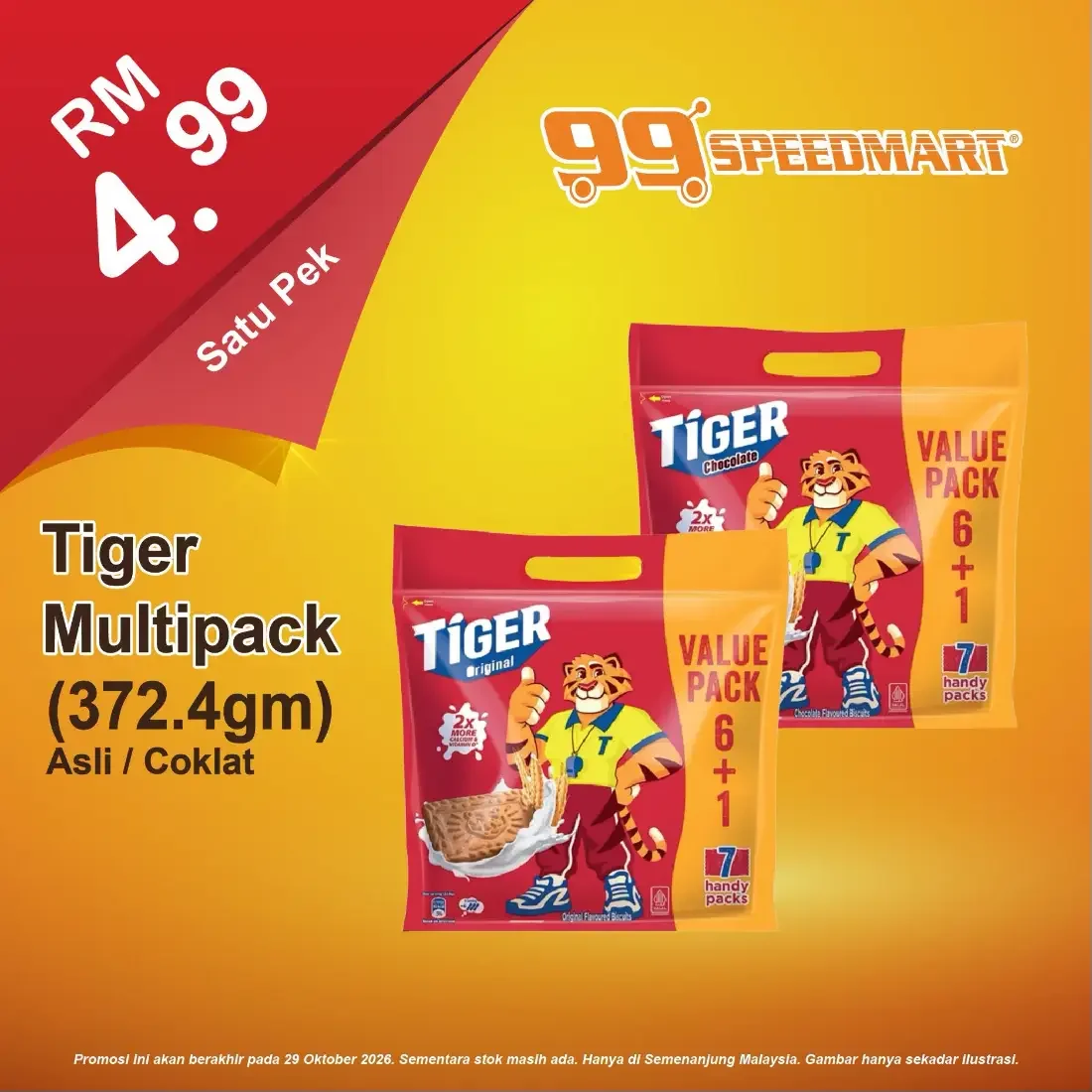 99 Speedmart Promotion &  Latest Catalog page 18