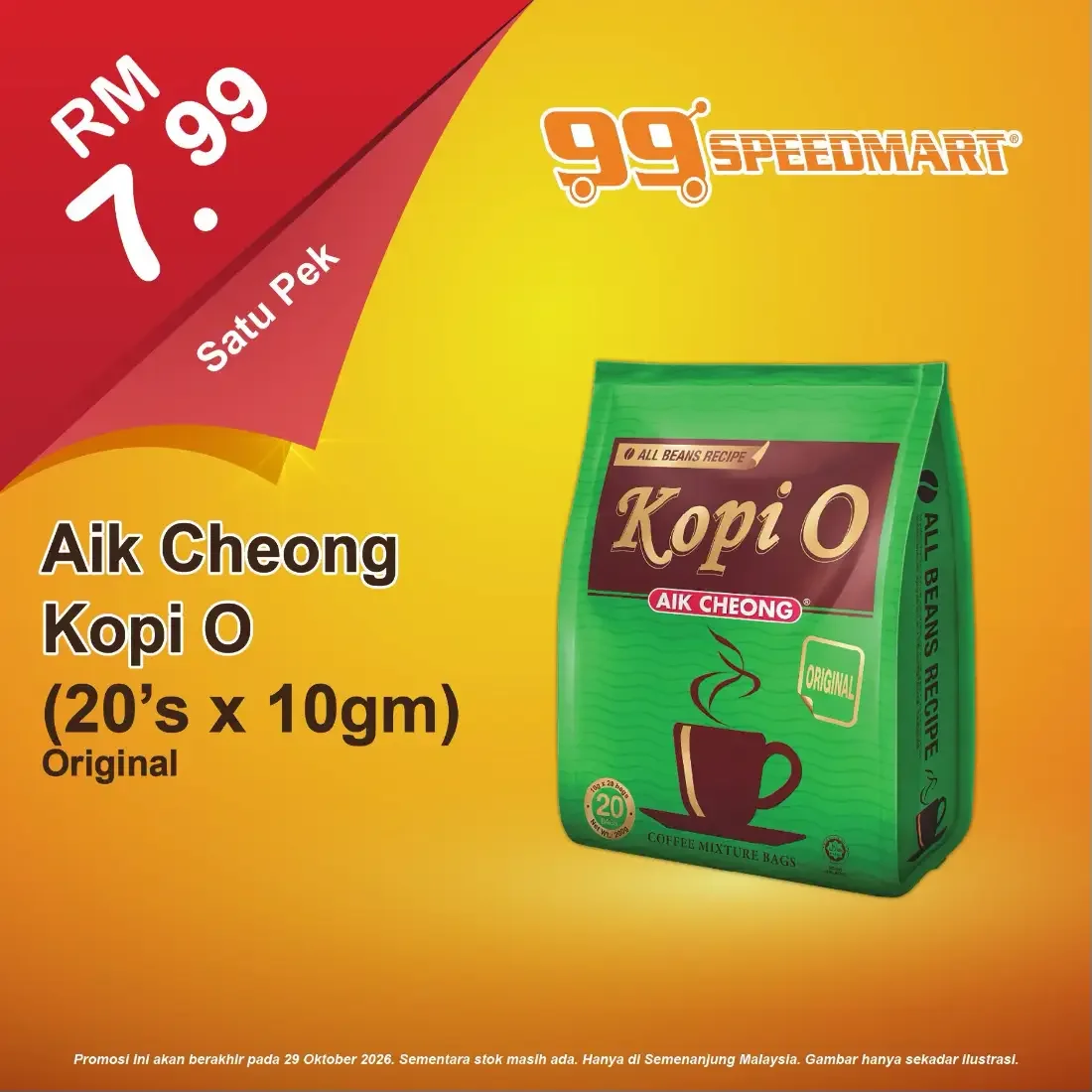 99 Speedmart Promotion &  Latest Catalog page 19