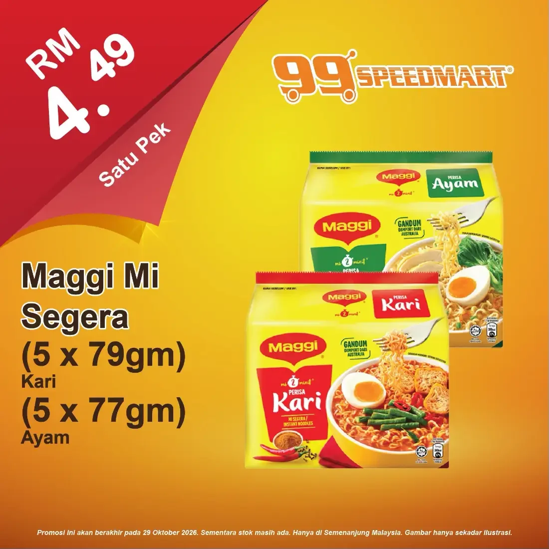 99 Speedmart Promotion &  Latest Catalog page 2