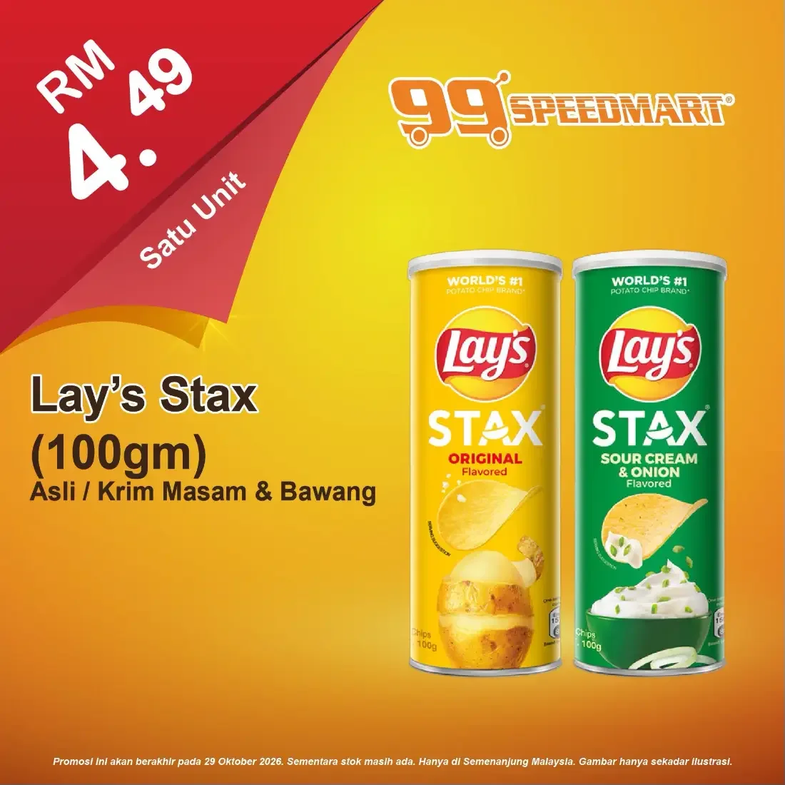 99 Speedmart Promotion &  Latest Catalog page 20