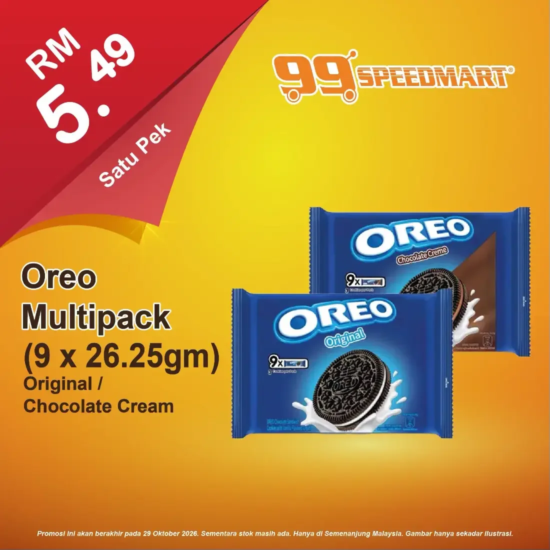 99 Speedmart Promotion &  Latest Catalog page 3