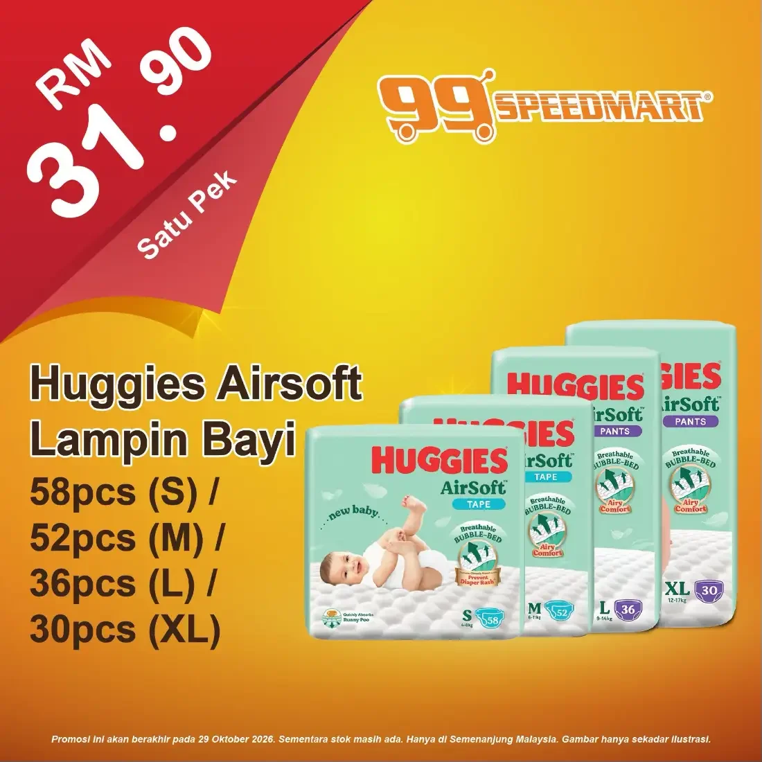 99 Speedmart Promotion &  Latest Catalog page 4