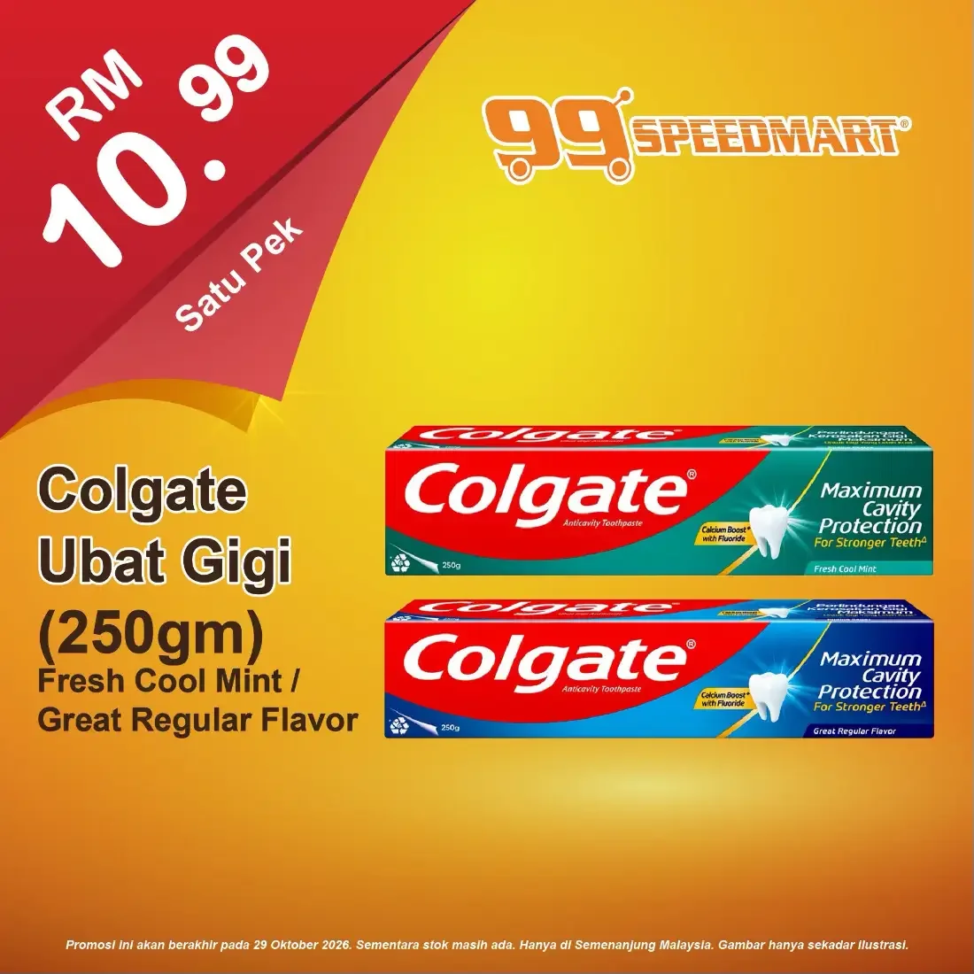 99 Speedmart Promotion &  Latest Catalog page 5