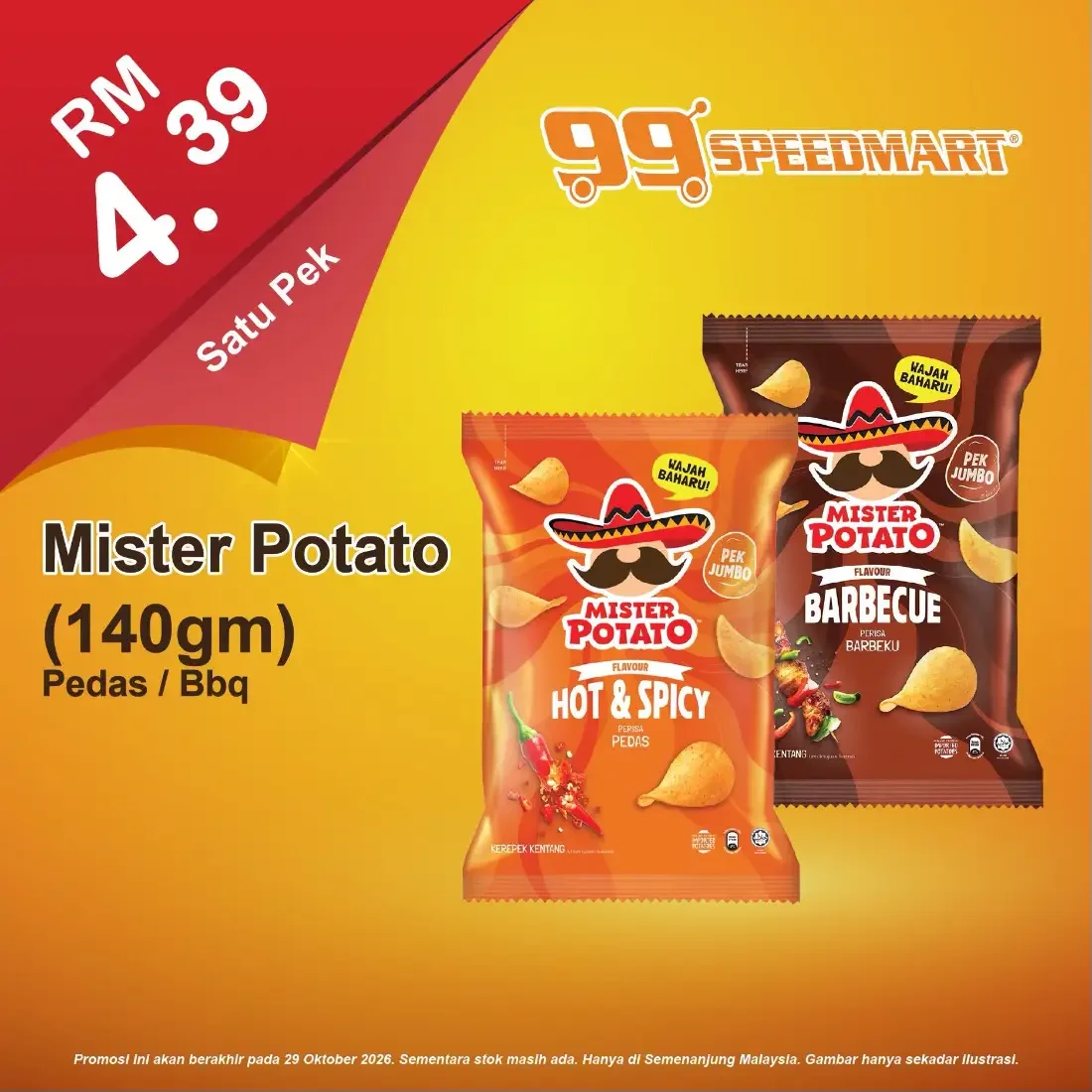 99 Speedmart Promotion &  Latest Catalog page 6