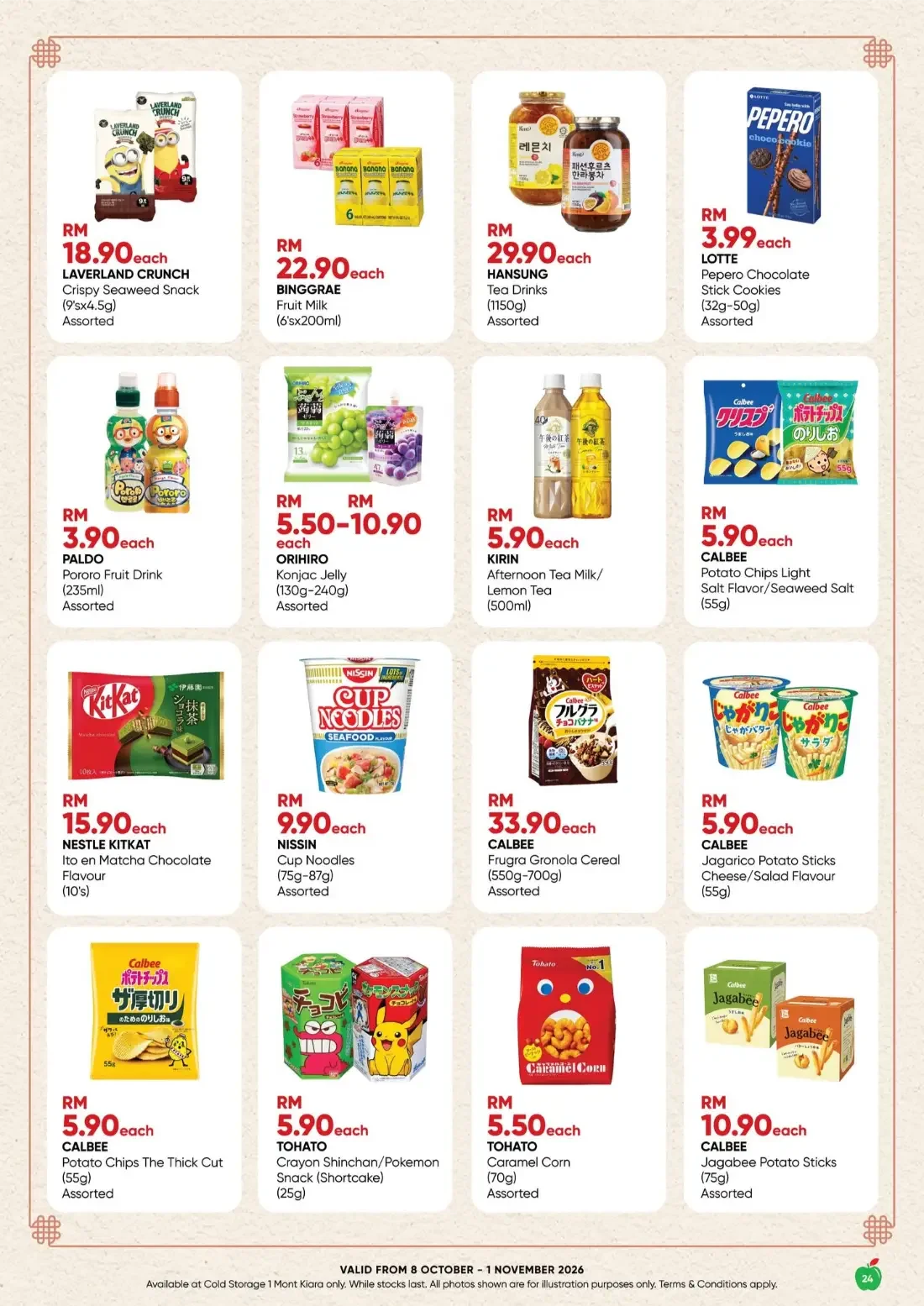 Passionate Foodies Promotion | Cold Storage 1 Mont Kiara page 24