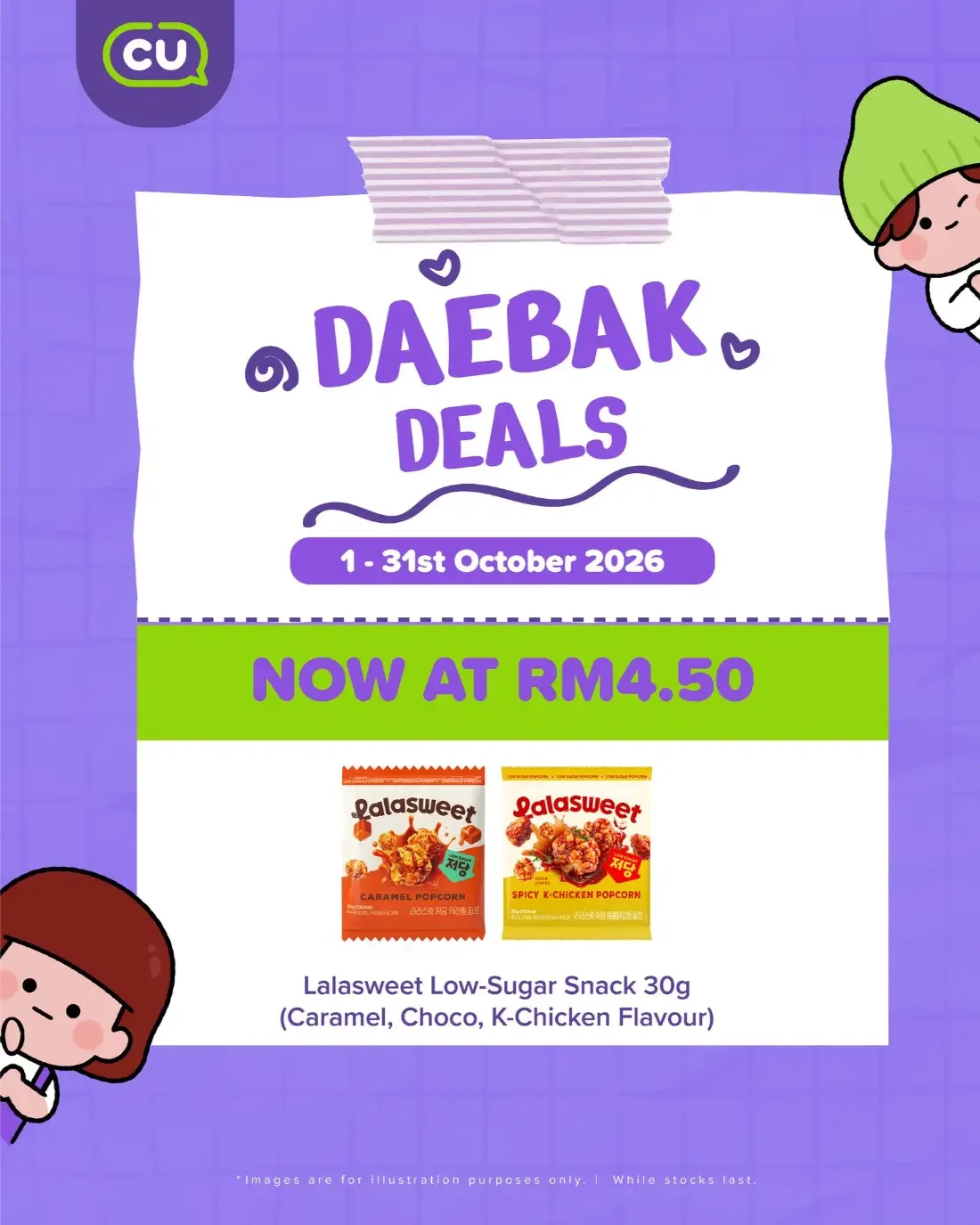 Daebak Deals | CU Offers & Snack Discounts page 1