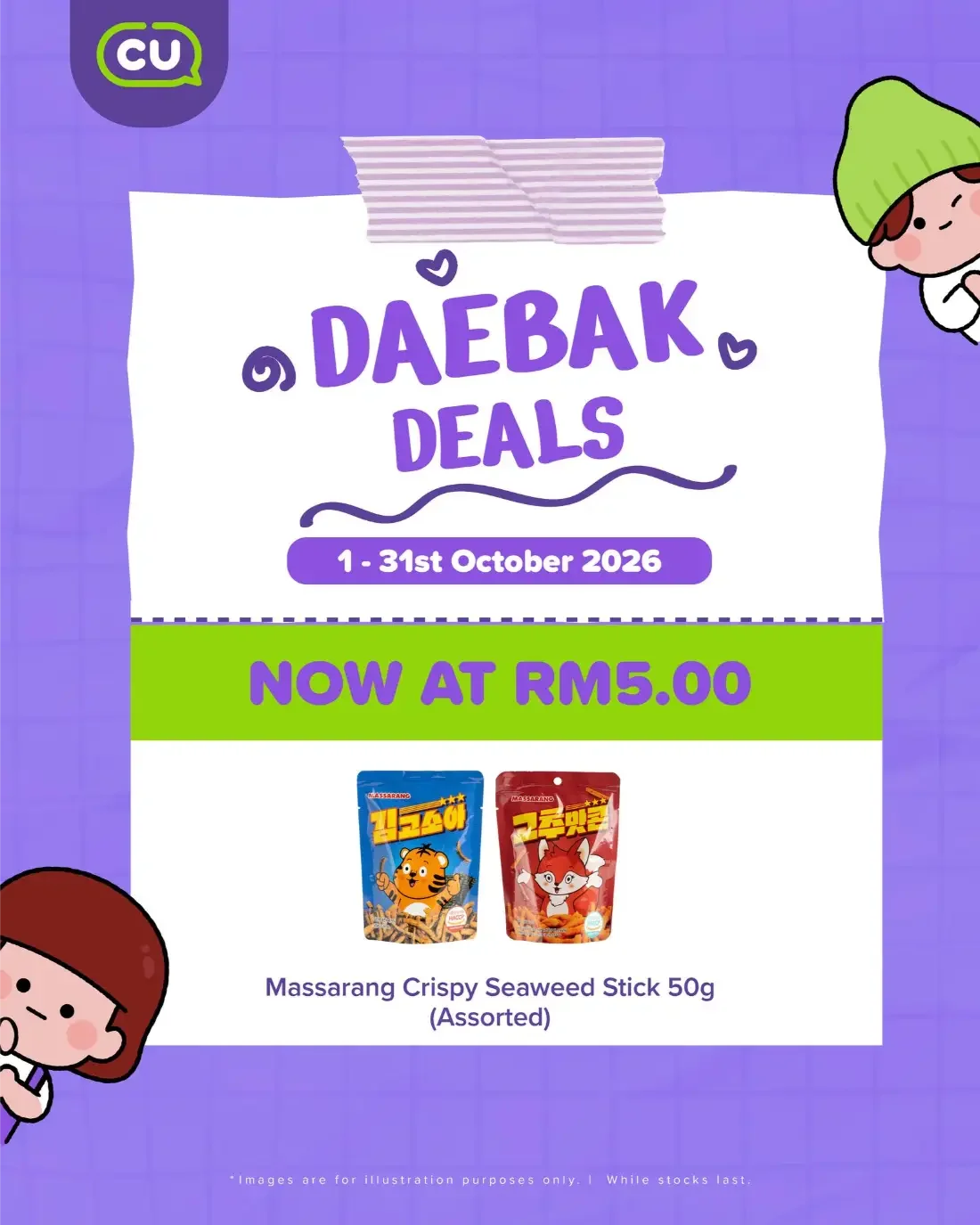 Daebak Deals | CU Offers & Snack Discounts page 2