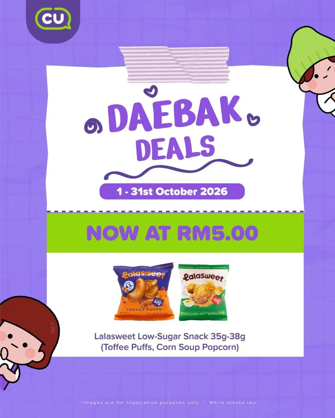 Daebak Deals | CU Offers & Snack Discounts page 3