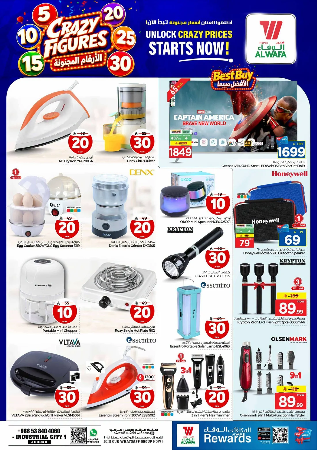 Crazy Figures SAR 5–30 Deals | Hyper Al Wafa Jeddah page 14