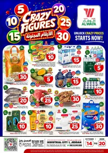 Crazy Figures SAR 5–30 Deals | Hyper Al Wafa Jeddah flyer cover
