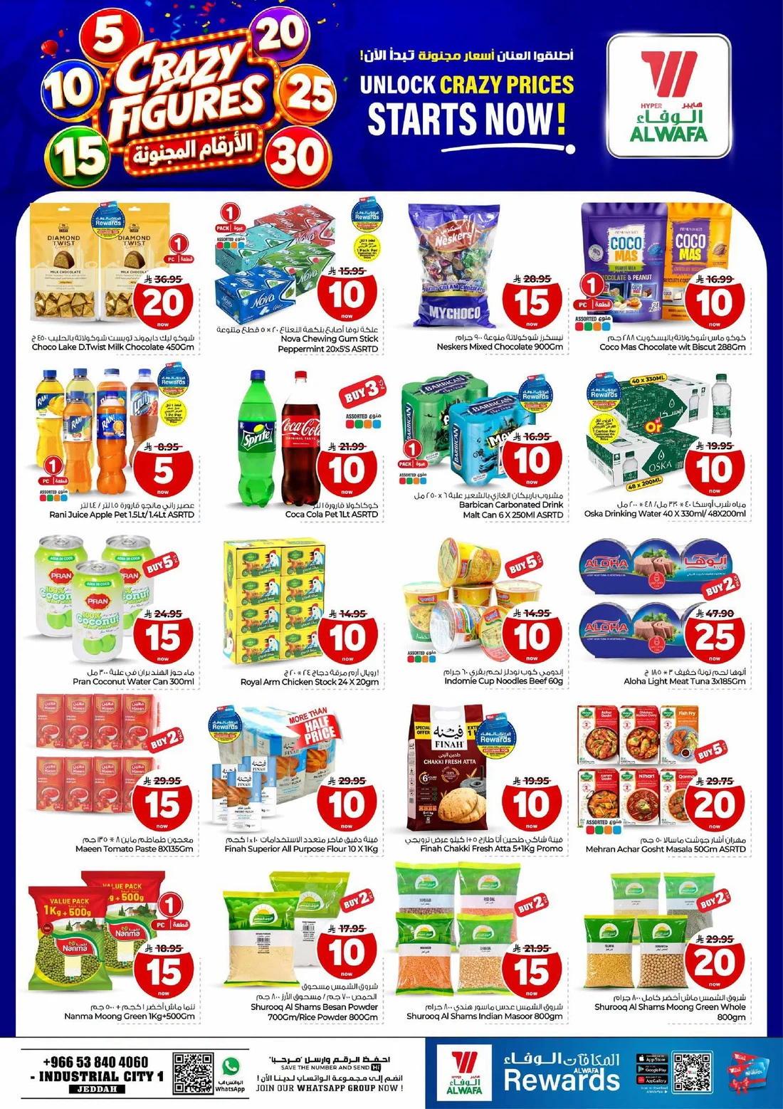 Crazy Figures SAR 5–30 Deals | Hyper Al Wafa Jeddah page 5