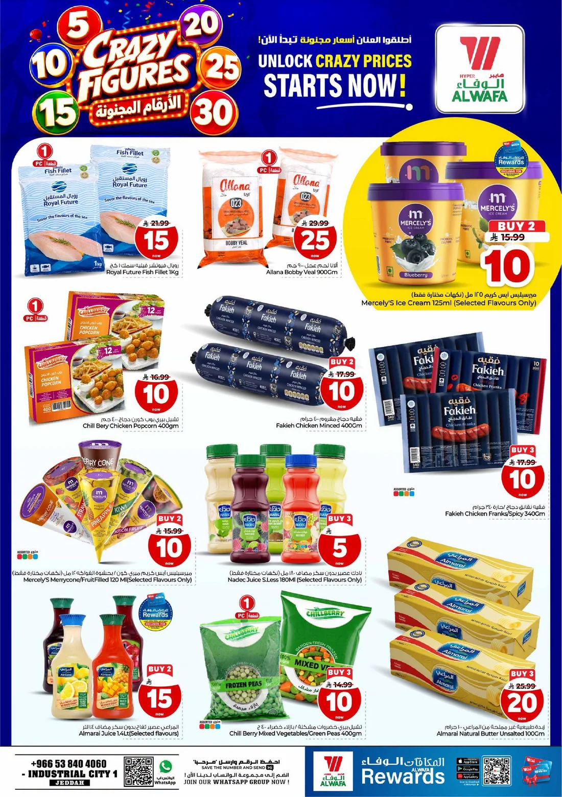 Crazy Figures SAR 5–30 Deals | Hyper Al Wafa Jeddah page 7