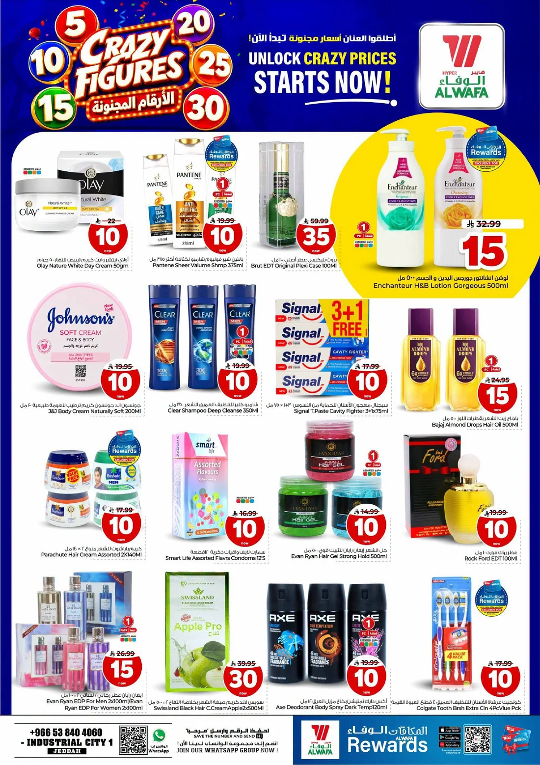 Crazy Figures SAR 5–30 Deals | Hyper Al Wafa Jeddah page 9