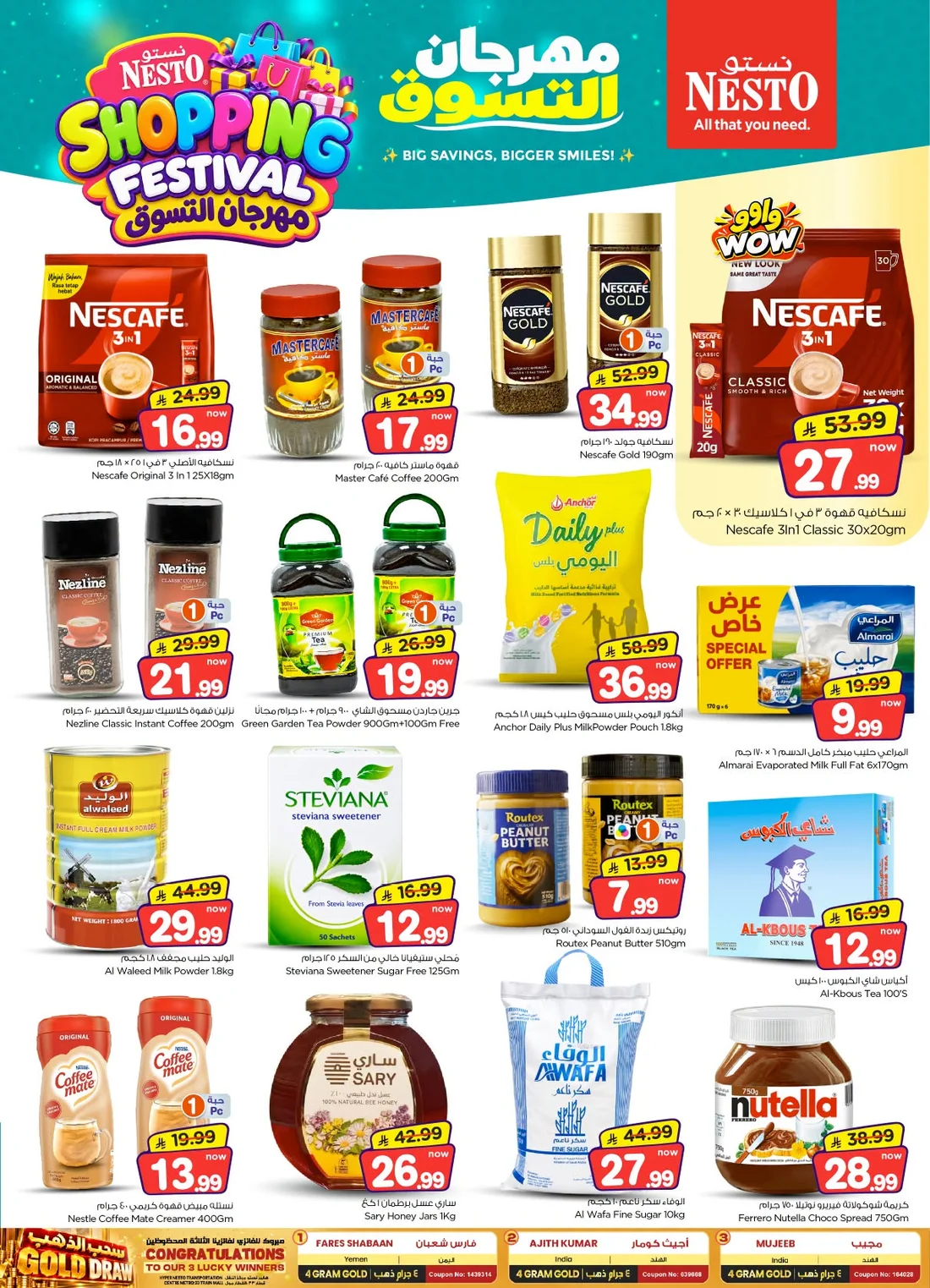 Shopping Festival Deals | Nesto Hypermarket Batha page 10