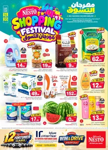 Shopping Festival Deals | Nesto Hypermarket Batha flyer cover
