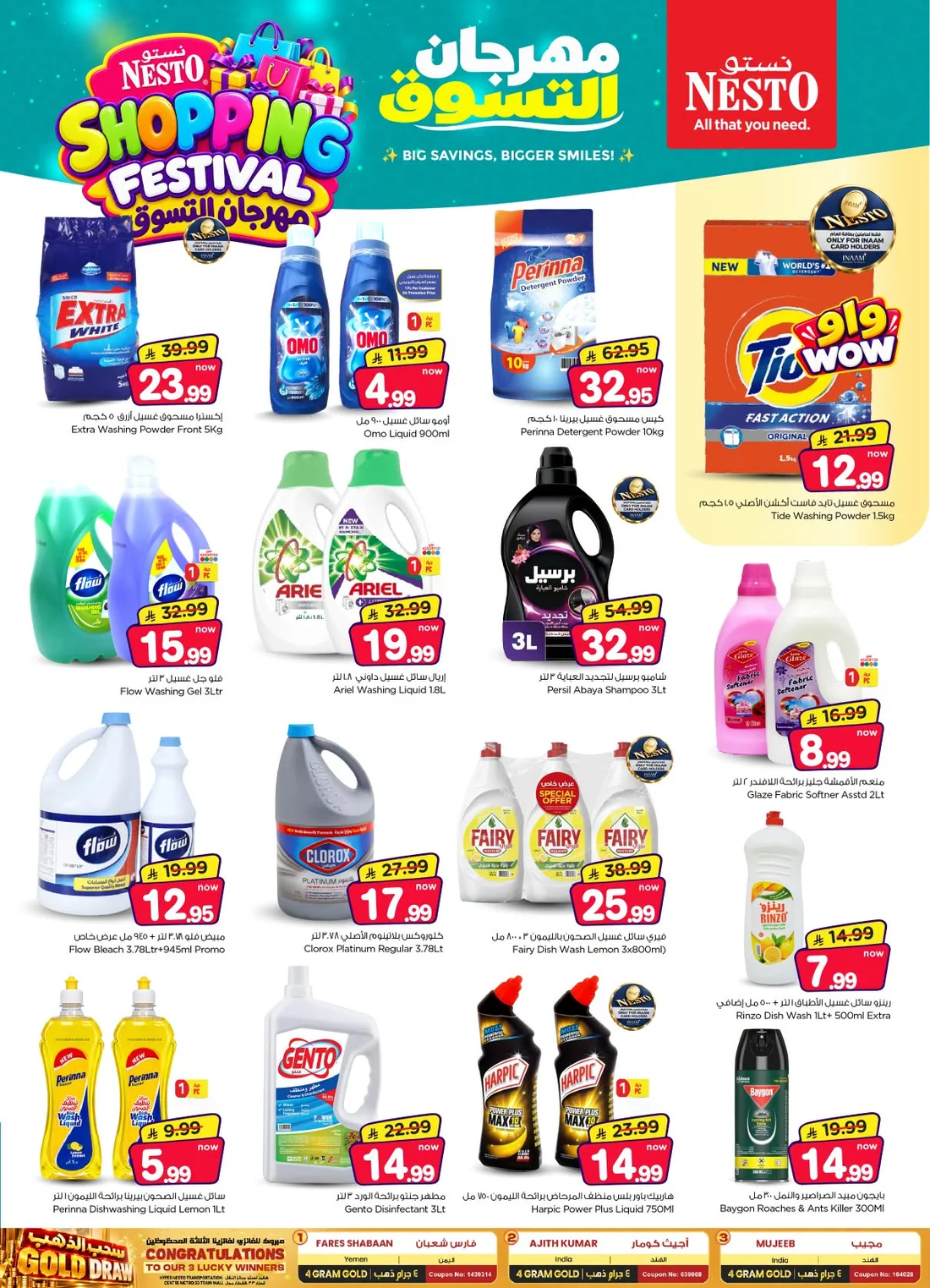 Shopping Festival Deals | Nesto Hypermarket Batha page 20